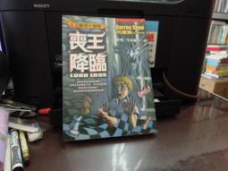 大域微分幾何(上)：Riemann幾何基礎(二版)[精裝] 歷史價格詳細信息