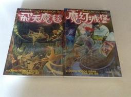 B002 膠原肰美麗粉包(綜合莓風味)  8.5公克/包 15包/盒 歷史價格詳細信息