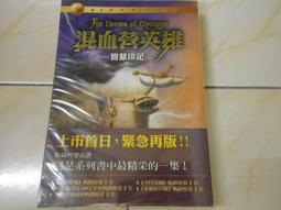 【森林二手書】11307 2*EA6《飛輪海 專輯 越來越愛 》 歷史價格詳細信息