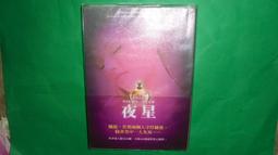 【黃家二手書】【神使繪卷13】首刷 全新未拆封/魔豆/作者:醉琉璃 歷史價格詳細信息