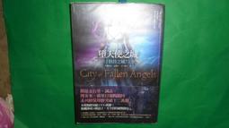 【黃家二手書】墮落天使外傳 墜入愛河 三采文化 歷史價格詳細信息