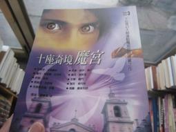 史努比絕版收藏手表周年限定發售  中古保存品 附原盒 有使用痕跡 背蓋劃痕 史努比是秒針可動 外盒有歲月痕跡 表徑33m 歷史價格詳細信息