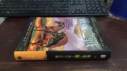 奇幻小說 靈異辣妹快餐店 卵之章 WINDOWS98+神‧歐巴桑 風聆-不分售，下標就賣PO120 歷史價格詳細信息