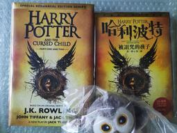﹝哈利波特英文版﹞第6集HARRY POTTER & THE HALF-BLOOD PRINCE #6 歷史價格詳細信息