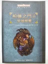 【月界】門主很忙-卷二：山莊命案－附書腰+小書卡（初版一刷）_香草_天藍_魔豆文化_自有書_原價180　〖輕小說〗CKM 歷史價格詳細信息
