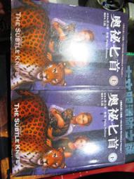 奧普特遠心鏡頭 OPT-MSA08-350AIR 0.8倍物詢價 歷史價格詳細信息