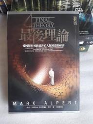 小說 無章釘 克麗斯蒂最後一本推理小說 幕落 黃子煌 亞茄莎.克麗斯蒂 年鑑出版 無劃記  H56 歷史價格詳細信息