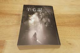 【鸚鵡螺】她的搖籃曲 歷史價格詳細信息