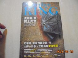 阿騰哥二手書坊*金月秘盟第五集完共1本 歷史價格詳細信息