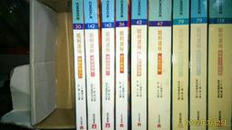哈利波特 : 消失的密室 / J. K. 羅琳 (J. K. Rowling) ; 彭倩文譯 歷史價格詳細信息
