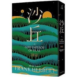 <建宏>神啊！我不想再努力了，請直接告訴我成功的方法吧！ 9789861754901 方智出版 歷史價格詳細信息