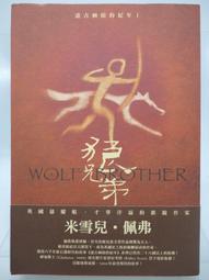 米雪系列國語港劇19部大內群英宮心計少林與詠春大太監MP4優盤 歷史價格詳細信息