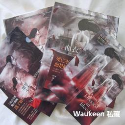血衣安娜｜臉譜｜凱德兒．布雷克｜無劃記 歷史價格詳細信息