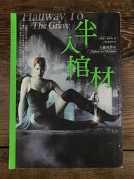 【靈素二手書】〈三本一百〉《 作女人的藝術 》.中國主日學協會 歷史價格詳細信息