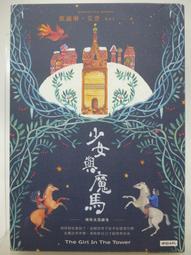 小艾凱思 超五類網線 純銅雙絞線 8芯 全銅 0.4芯徑 足270米  露天市集  全臺最大的網路購物市集 歷史價格詳細信息