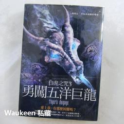 【大塊文化】誰說一百分的妳，才是最好的自己(Melody殷悅) 歷史價格詳細信息