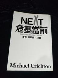 NEXT BOSANE女童皮鞋2023春秋新款兒童軟底單鞋韓版小女孩公主鞋 歷史價格詳細信息