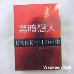 【奇幻小說】黑靈幻事帖2(暴走聖誕節).3(創辦日冠軍爭奪戰) 歷史價格詳細信息