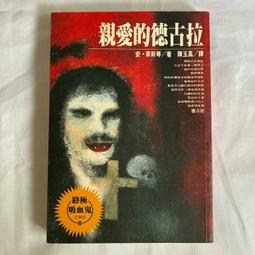 親愛的安德烈（典藏版）【城邦讀書花園】 歷史價格詳細信息