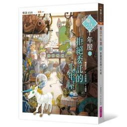 ＊小貝比的家＊都市傳說第一部(完)12冊單書/驚悚小說 歷史價格詳細信息