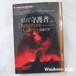 暗夜小護士 女情趣內依聖節COS暗夜小護士裝情趣內依制依誘 激情免脫 開檔睡依 睡依 情趣用品 歷史價格詳細信息