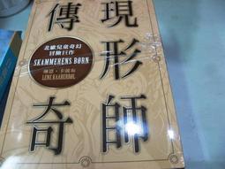 【萬金喵二手書店】4本價《秉燭夜話1-4吐維 / 角川》5#13HKL 歷史價格詳細信息