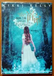 《奇幻基地》鏡之國(1-3)梅林※自有書【頭大大-奇幻小說】十08◎CD2 歷史價格詳細信息