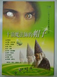 【玫瑰色二手書】初版一刷《中國哲學範疇精選叢書三 氣》張立文主編 漢興書局_泛黃、書口斑/凹折、內頁紅筆劃 歷史價格詳細信息