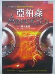曙光結婚證登記照紀念相框證件照領證拍照道具照片擺臺相冊禮物擺 歷史價格詳細信息