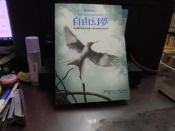 飢餓遊戲 2 星火燎原-有打折-買2本書打九折3本書總價打八折+只算單筆運費- 歷史價格詳細信息