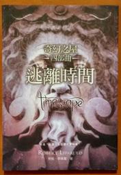 時間大幻劇：奇蹟課程的時間觀 肯尼斯 霍布尼克 奇蹟資訊中心 二手書  U 歷史價格詳細信息