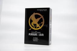 飢餓遊戲三部曲【10週年紀念版】（收錄作者回顧飢餓遊戲三部曲出版10週年對談）【城邦讀書花園】 歷史價格詳細信息