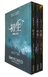 【三日書店】森魅幻境：初生、抉擇、榮耀 全三冊合售｜亞曼達霍金｜尖端｜無劃記破損 書側有斑｜2201 價格比較,價格查詢,歷史價格詳細信息