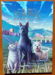 【全新書】鏡之國的愛莉絲 -SCP FOUNDATION- 1+書套//日日日//青文輕小說//Avi書店 歷史價格詳細信息