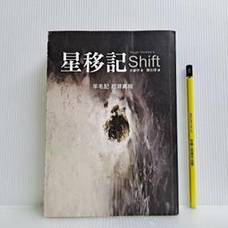 【移星】工業級RS485中繼器 RS485轉422轉換器RS485光電隔離器 RS422/485信號放大【開票聯繫客服】 歷史價格詳細信息