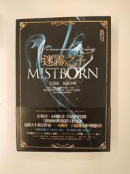 迷霧之子二部曲：昇華之井－Best嚴選》ISBN:9866712990│出版社：│布蘭登．山德森 歷史價格詳細信息