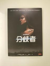 分歧者 叛亂者 赤誠者 薇若妮卡&middot;羅斯 歷史價格詳細信息