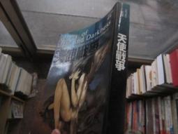 賽門.葛林＼夜城系列 1-12（完）(日昇之夜、一日騎士、黃昏三兄弟、又見審判日、非自然詢問報、地獄債、毒蛇的利齒、錯過 歷史價格詳細信息