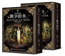 ＊小貝比的家＊都市傳說第一部(完)12冊單書/驚悚小說 歷史價格詳細信息