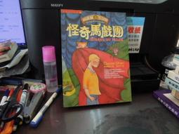 【知3A1E】《不殺(2)精裝版》9789862186671│御我│些微泛黃 歷史價格詳細信息