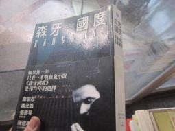 約翰.馬吉 嚴海建 2016-12 南京出版社 歷史價格詳細信息