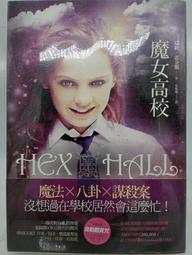 小漫遊文化【11/8上市】神奇的情緒工廠(全6冊，加贈《情緒百寶箱》遊戲小冊)：原來生氣、悲傷、快樂、驚奇、害怕、討厭是這樣。情緒的十萬個為什麼，讓大腦來告訴你！ 大雁出版基地 歷史價格詳細信息