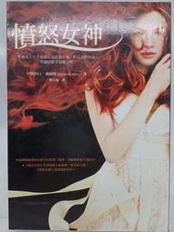 【月界二手書店】寂寞成詩(絕版)_mintimo岸、鈴月華_盜墓筆記瓶邪同人小說_自有書_簡體書　〖輕小說〗CCW 歷史價格詳細信息