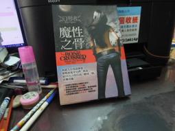 【知4A9B】《林龍帶路寶島進鄉團》9576634679│文經出版社│林龍│五成新  作者簽名本 歷史價格詳細信息