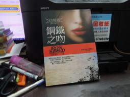 知F21B  皇冠  血色盟約 9789573326274 歷史價格詳細信息