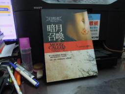 知F21B  皇冠  血色盟約 9789573326274 歷史價格詳細信息