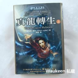 特力屋 喬丹雙色高背扶手椅 型號CYE423 歷史價格詳細信息