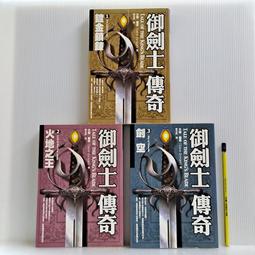 傳奇.不朽 奇幻基地十周年紀念 國際書展專刊  各國作者簽名 鄭丰等人 歷史價格詳細信息
