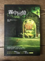 【靈素二手書】《 莫拉的雙生 》. 泰絲‧格里森 著. 春天 歷史價格詳細信息
