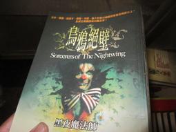 黑色詠春拳一副（兩把）木質詠春刀木制詠春刀八斬刀蝴蝶雙刀 歷史價格詳細信息